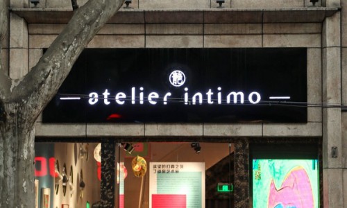 欲望的幻真之境，青色atelier intimo携手索美画廊邀你参观丁雄泉艺术展