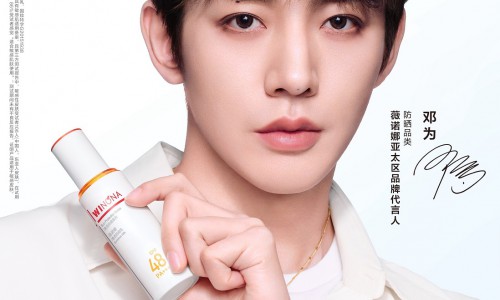 薇诺娜官宣邓为出任亚太区品牌代言人，诠释敏感肌防晒NO.1硬核实力