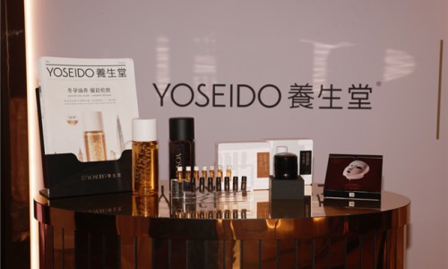 养生堂化妆品连续站上伦敦、米兰时装周,以产品力建立中国品牌国际坐标 养生堂化妆品连续站上伦敦、米兰时装周,以产品力建立中国品牌国际坐标